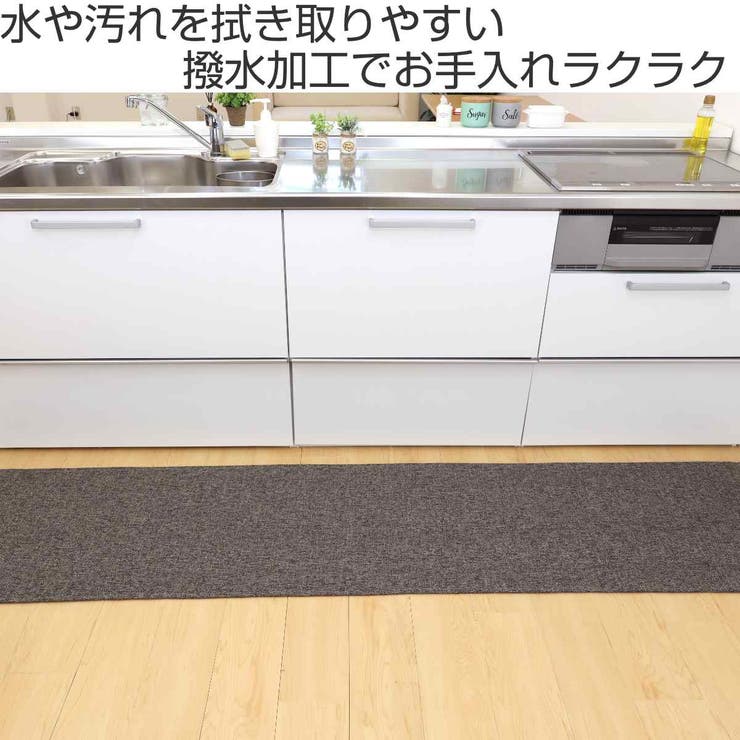 キッチンマット 56×250cm PallyPally | livingut | 詳細画像2 