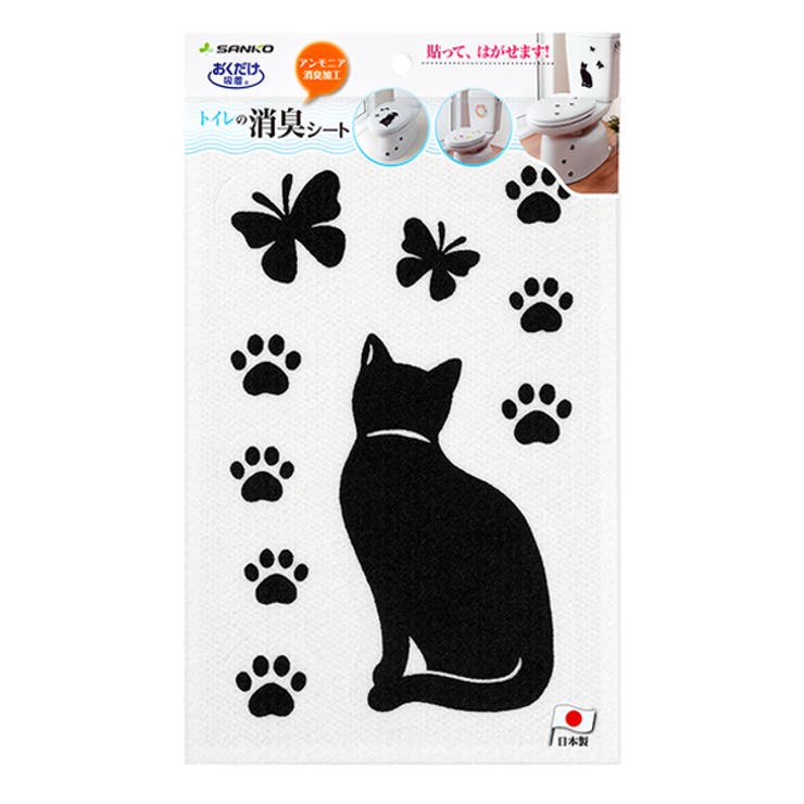 消臭シート 吸着トイレの消臭シート はがせる消臭シート | livingut | 詳細画像4 