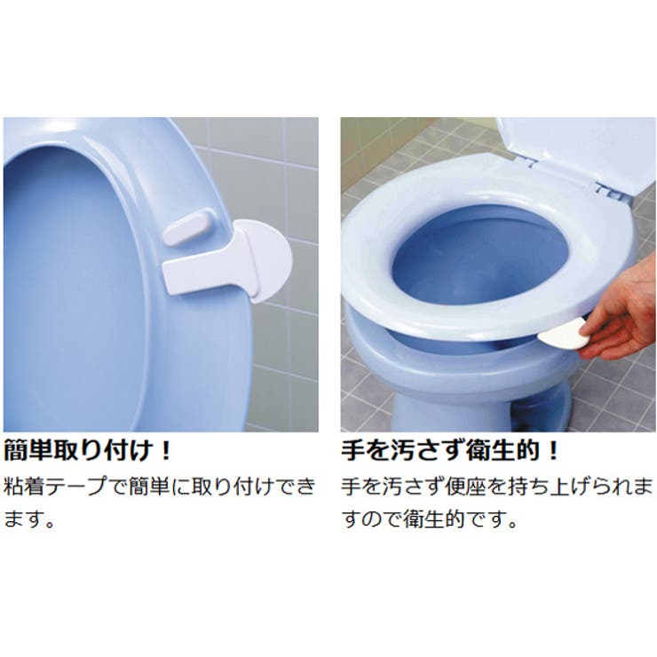 便座用取っ手 便座 取っ手 | livingut | 詳細画像2 
