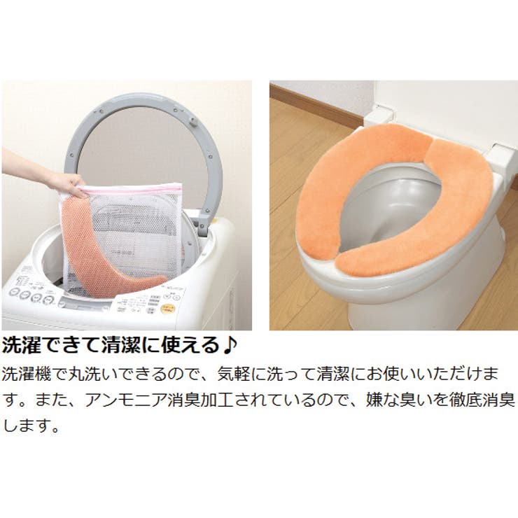 便座シート 吸着 ハイソフトベンザシート | livingut | 詳細画像7 