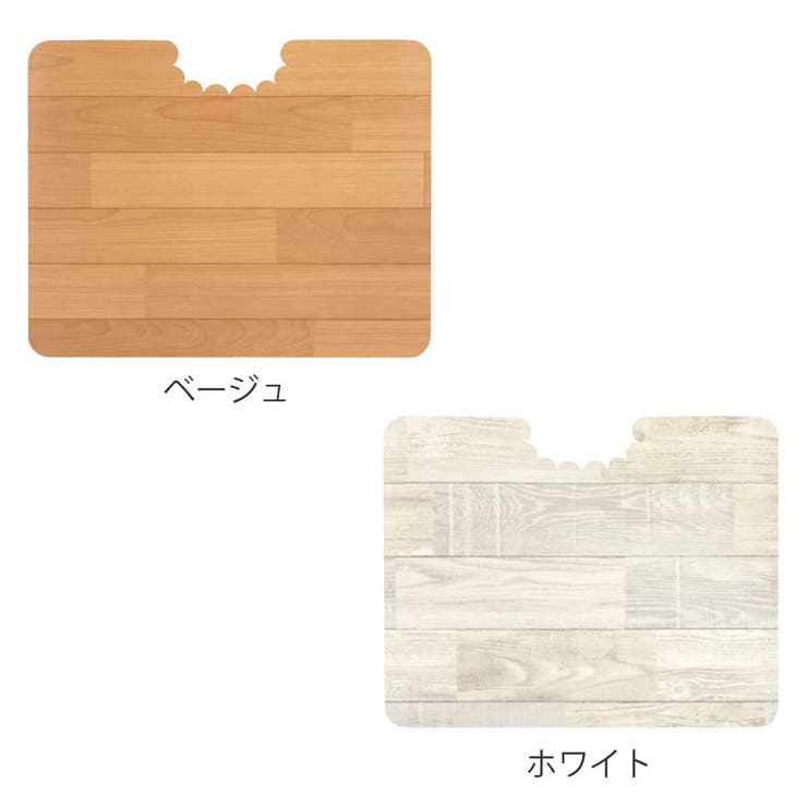 トイレマット 吸着 拭けるトイレマットウッド | livingut | 詳細画像2 