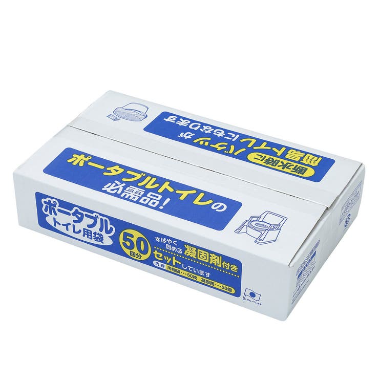 ポータブルトイレ 処理袋 50回分 | livingut | 詳細画像6 