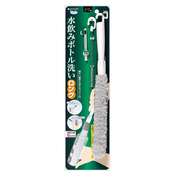 スポンジ びっくり水飲みボトル洗い ロング | livingut | 詳細画像1 