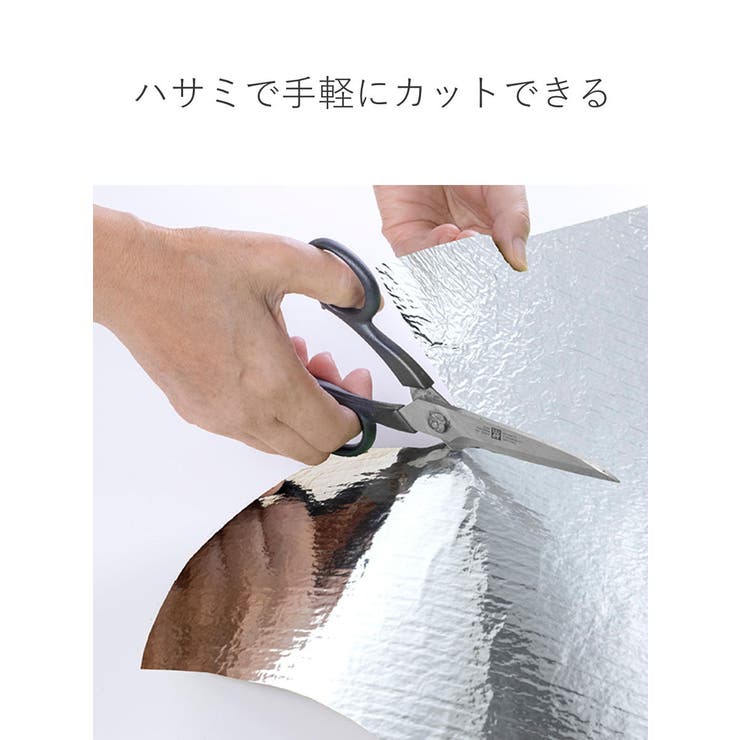 保温工具 ハサミ （保温板金用ハッカーとハサミ）