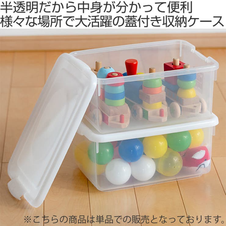 収納ケース 幅22 7×奥行32 | livingut | 詳細画像2