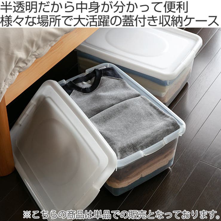 収納ケース 幅35 9×奥行51 | livingut | 詳細画像2 