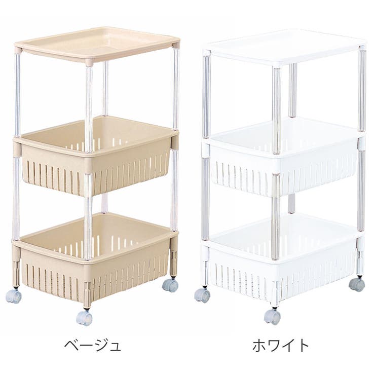 キッチンワゴン ルーチェワゴン 3段 | livingut | 詳細画像2 