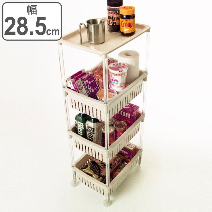 キッチンワゴン ルーチェワゴン 4段 | livingut | 詳細画像1 