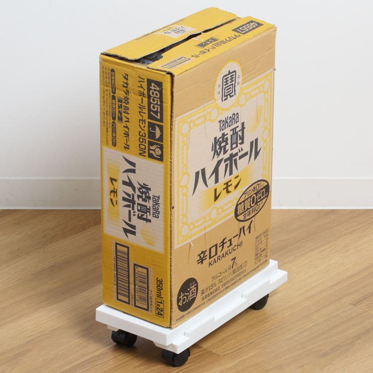 平台車 連結できる ラクゴロ | livingut | 詳細画像10