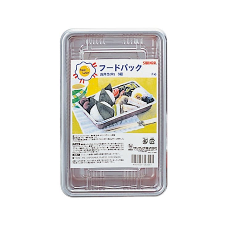 使い捨て容器 フードパックお弁当 中 | livingut | 詳細画像2 