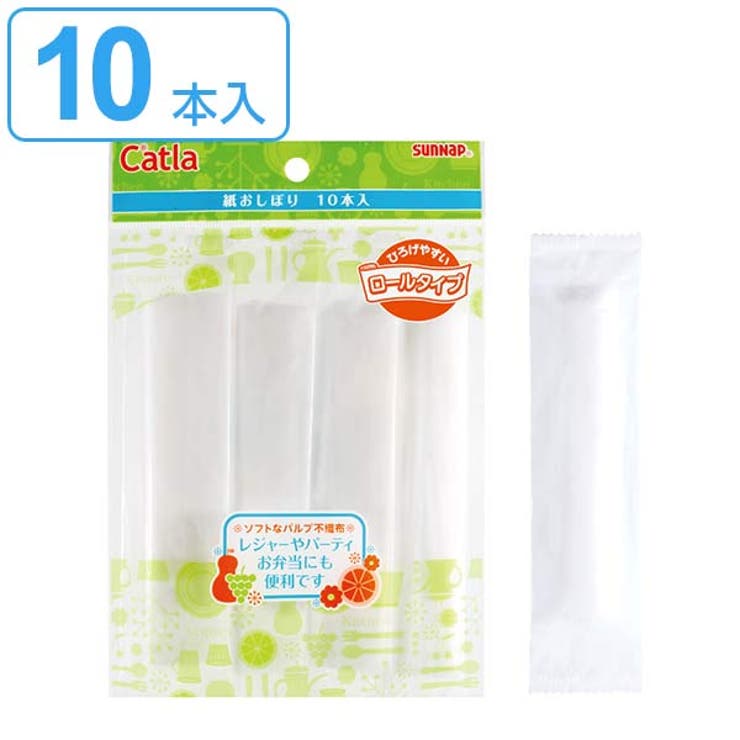 おしぼり 紙おしぼり 10本入 | livingut | 詳細画像1 