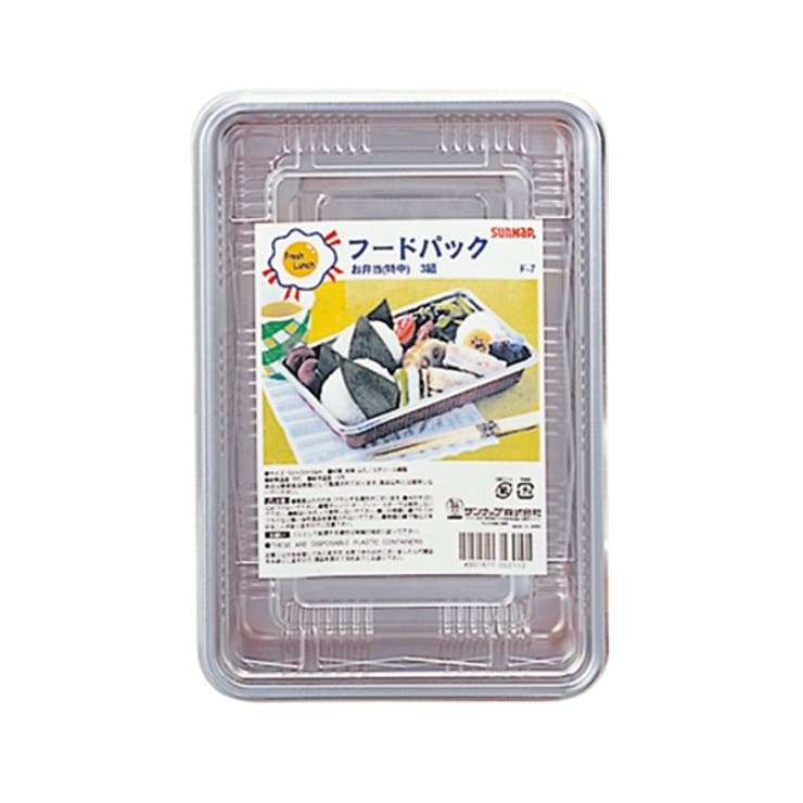 使い捨て容器 フードパックお弁当 特中 | livingut | 詳細画像2 