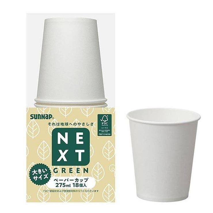 紙コップ 使い捨て FMX | livingut | 詳細画像2 