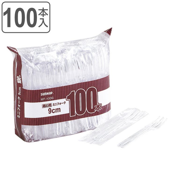 使い捨て 個包装 ミニフォーク | livingut | 詳細画像1 