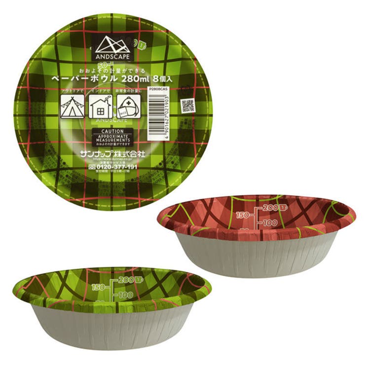 紙皿 ペーパーボウル 280ml | livingut | 詳細画像4 