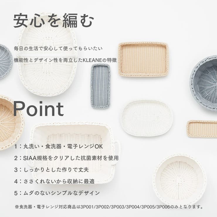 カトラリーケース KLEANE 抗菌 | livingut | 詳細画像10 