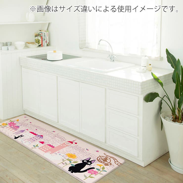 キッチンマット 45×90cm 魔女の宅急便 | livingut | 詳細画像6 