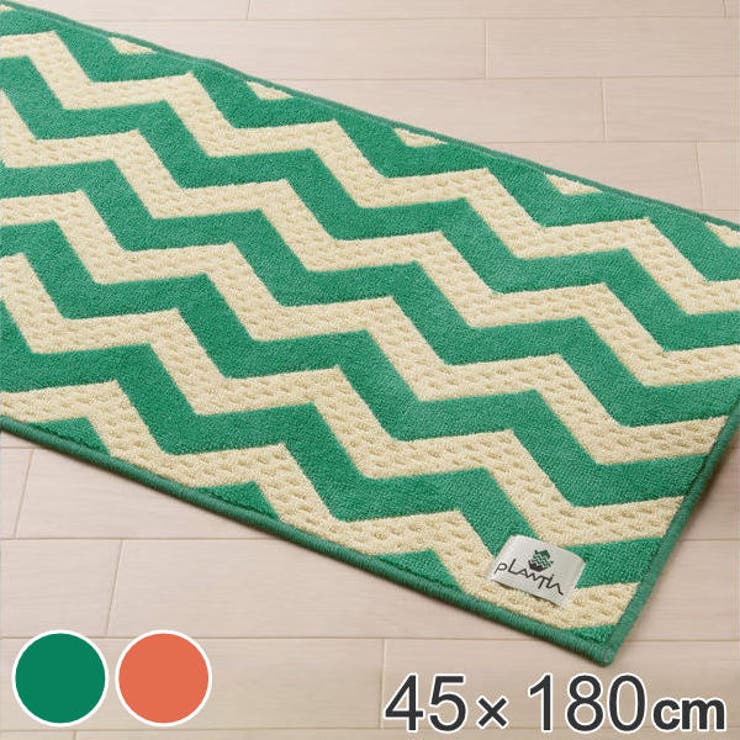 キッチンマット 45×180cm カクタスキッチンマット | livingut | 詳細画像1 