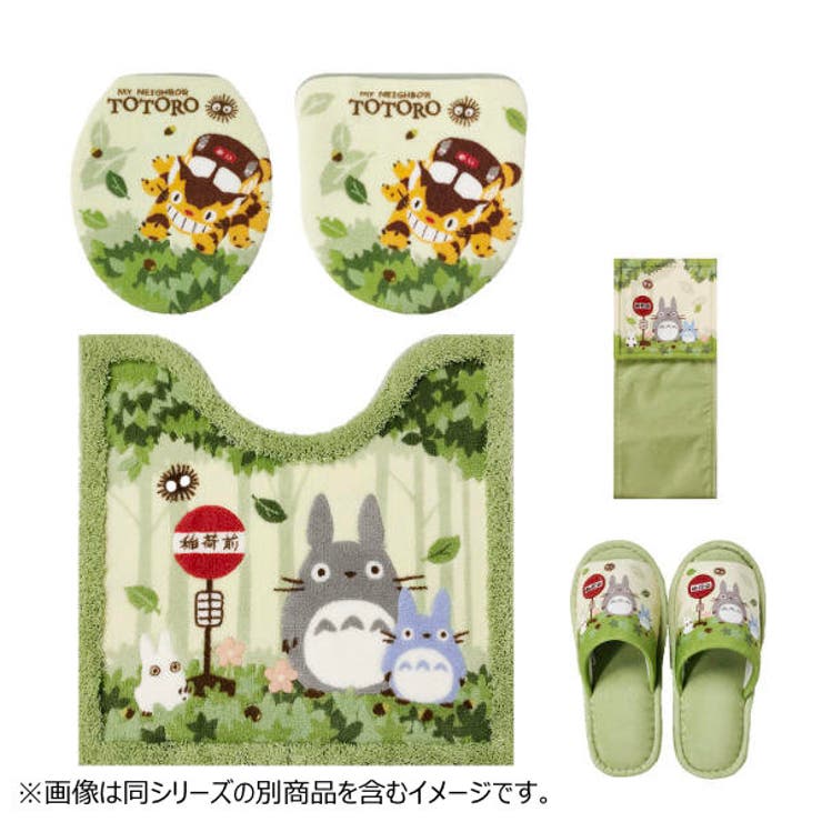 トイレスリッパ となりのトトロ なかま | livingut | 詳細画像9 