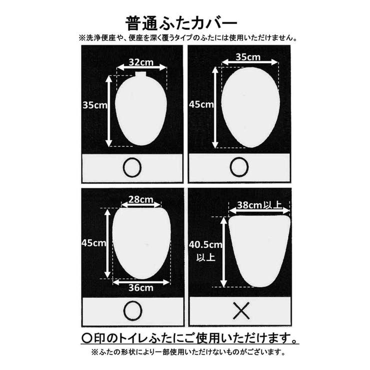 蓋カバー スヌーピー おうちカフェ | livingut | 詳細画像5 