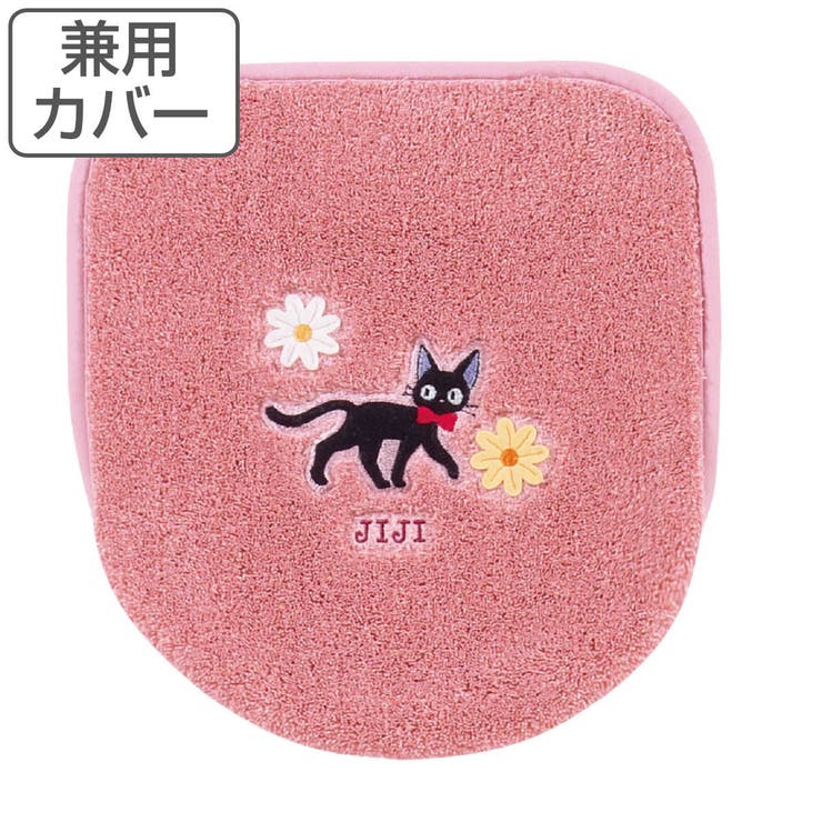 蓋カバー 普通型 洗浄暖房型 | livingut | 詳細画像1 