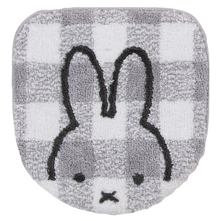 ミッフィー チェックライン トイレふたカバー | livingut | 詳細画像13 