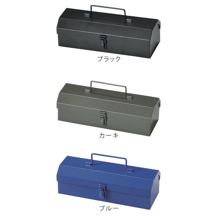 ペンケース スチールツールボックスミニ 筆箱[品番：KRFH0002312