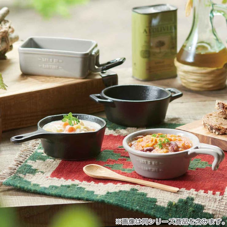 ミニボウル メスティン風 食洗機対応 | livingut | 詳細画像2 