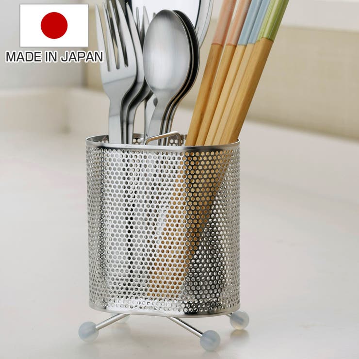 カトラリースタンド オーバルカトラリースタンド ステンレス | livingut | 詳細画像1 