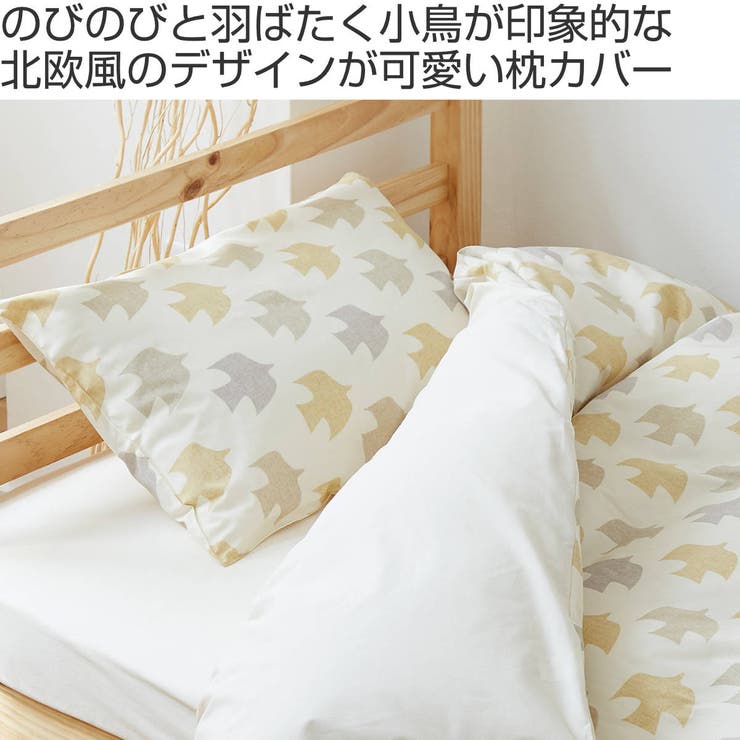 枕カバーL nism 50×70cm | livingut | 詳細画像2 