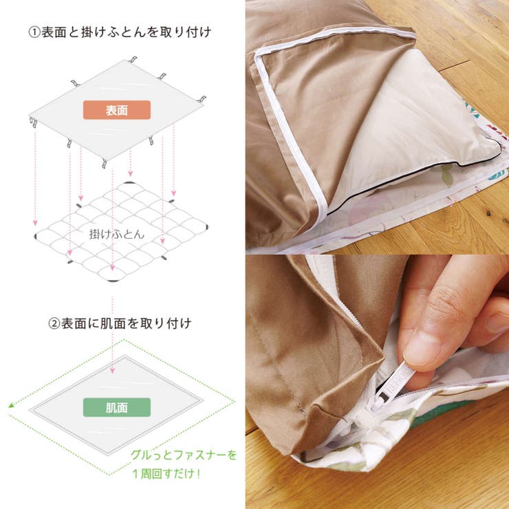 掛ふとんカバー シングルロング REMOVA | livingut | 詳細画像5 