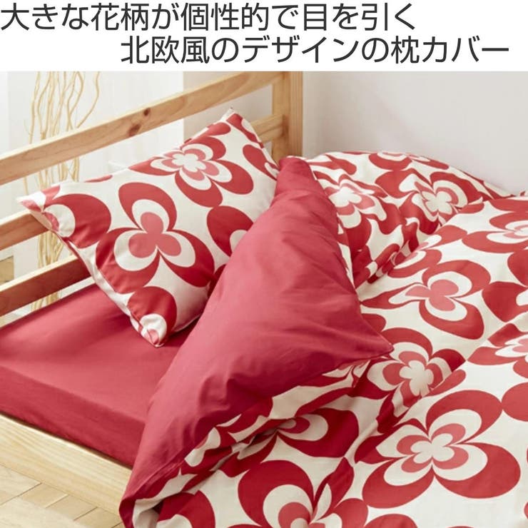 枕カバーM nism 43×63cm | livingut | 詳細画像2 