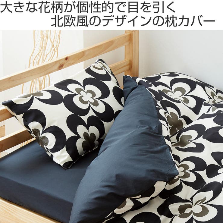 枕カバーL nism 50×70cm | livingut | 詳細画像2 