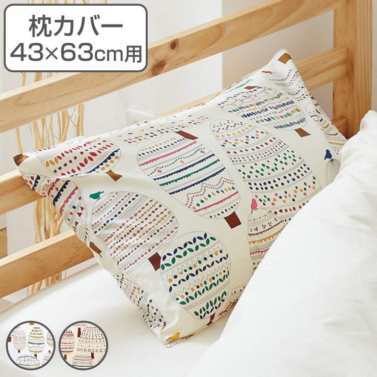 枕カバーM 43×63cm nism | livingut | 詳細画像1 