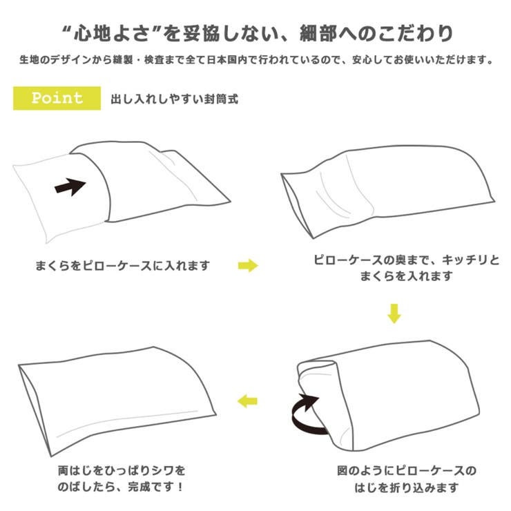 枕カバーM 43×63cm nism | livingut | 詳細画像5 