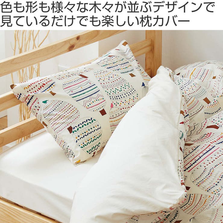 枕カバーL 50×70cm nism | livingut | 詳細画像2 