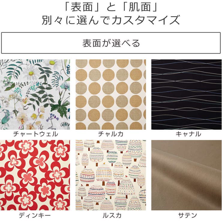 掛ふとんカバー シングルロング REMOVA | livingut | 詳細画像9 