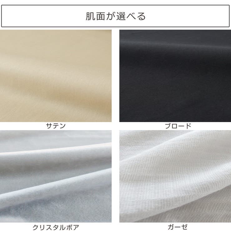 掛ふとんカバー シングルロング REMOVA | livingut | 詳細画像11 