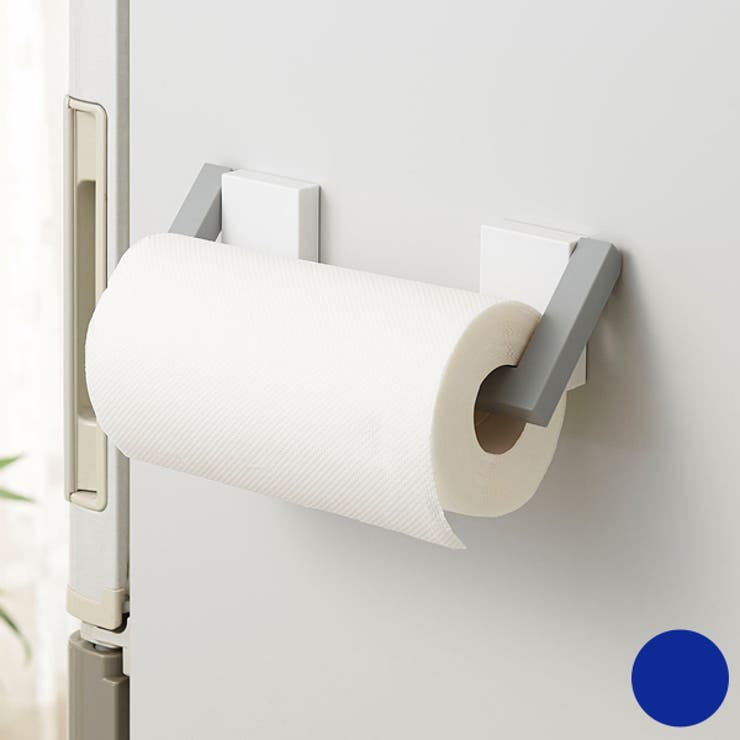 キッチンペーパーホルダー 収納 マグネット | livingut | 詳細画像1 