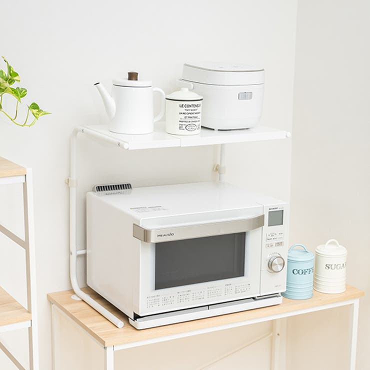 電子レンジラック 幅40~60cm 高さ43cm~54cm[品番:KRFH0033200 電子レンジラック 幅40~60cm 高さ43cm~54cm[品番:KRFH0033200
