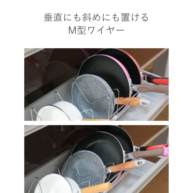 フライパンスタンド フライパン 鍋 | livingut | 詳細画像5 