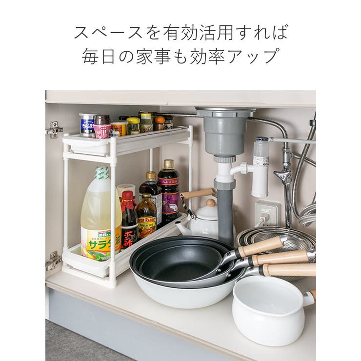 キッチン収納 シンク下 スライドラック | livingut | 詳細画像4 