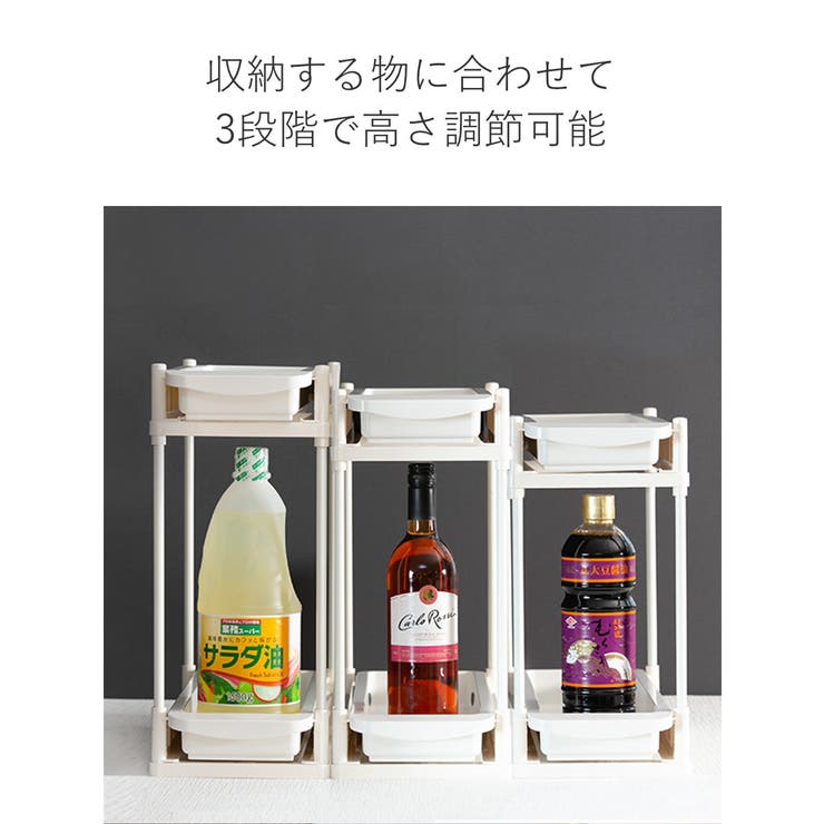 キッチン収納 シンク下 スライドラック | livingut | 詳細画像6 