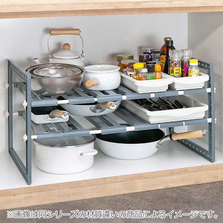 シンク下 収納 伸縮式 | livingut | 詳細画像13 