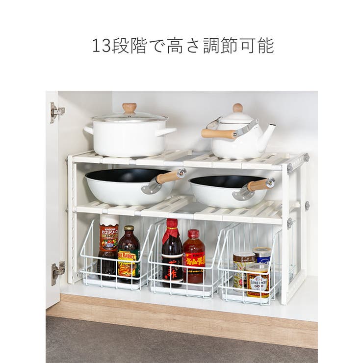 シンク下 収納 伸縮式 | livingut | 詳細画像6 