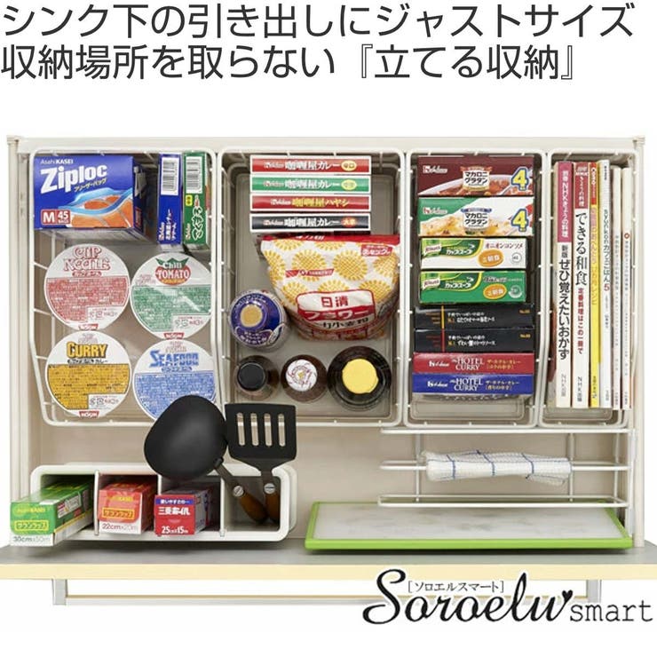 キッチンツールホルダー スタンドラップツールホルダー Soroelusmart | livingut | 詳細画像2 