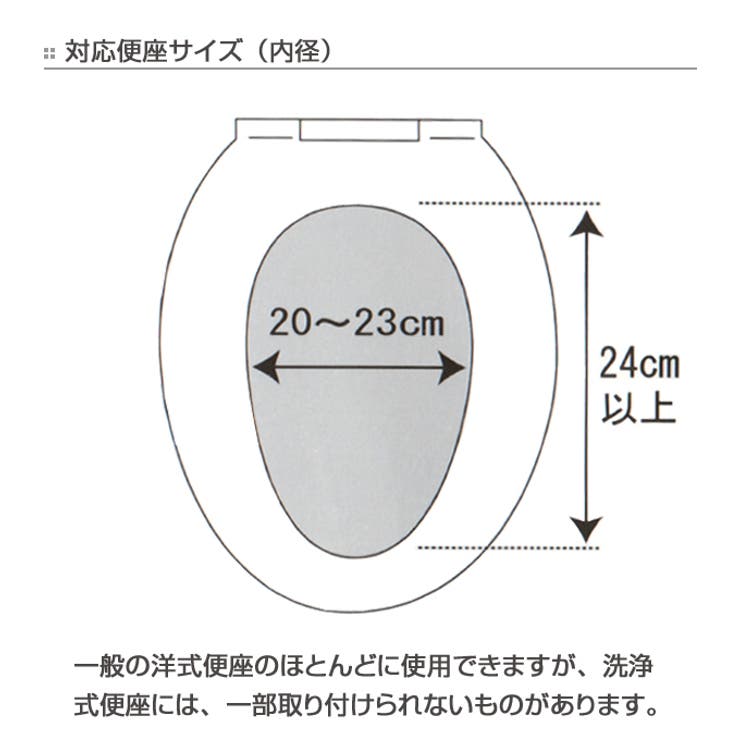 ソフト便座 ハローキティ ソフトシート | livingut | 詳細画像3 