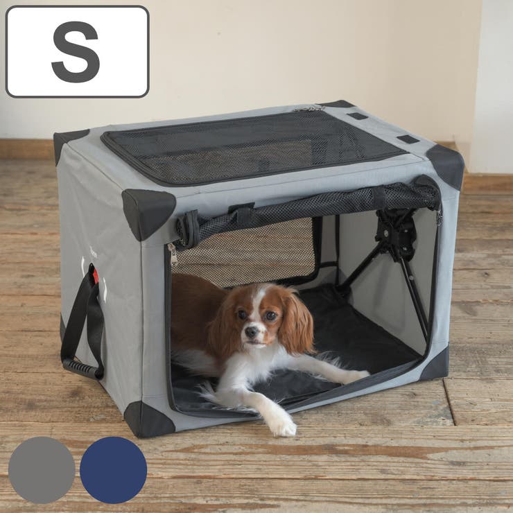 ペットキャリー 犬 ペットクレートワンタッチ | livingut | 詳細画像1 