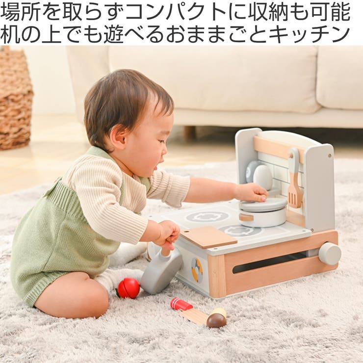おもちゃ ベビー おままごと | livingut | 詳細画像2 
