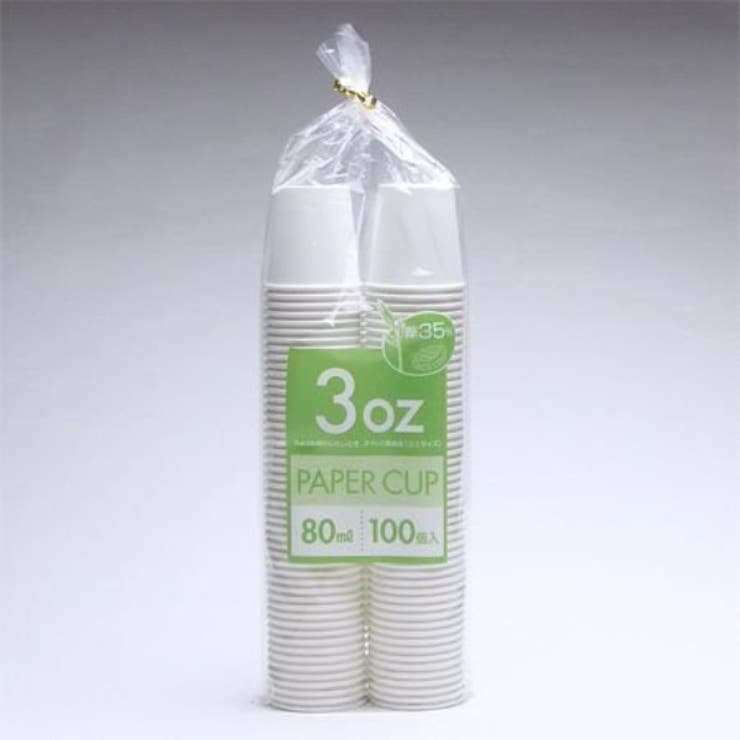 紙コップ 80ml 100個入 紙容器 カップ 使い捨て容器 100個入紙容器 | livingut | 詳細画像2 